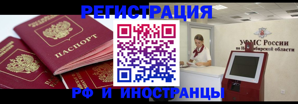 форма 3 в Павловске